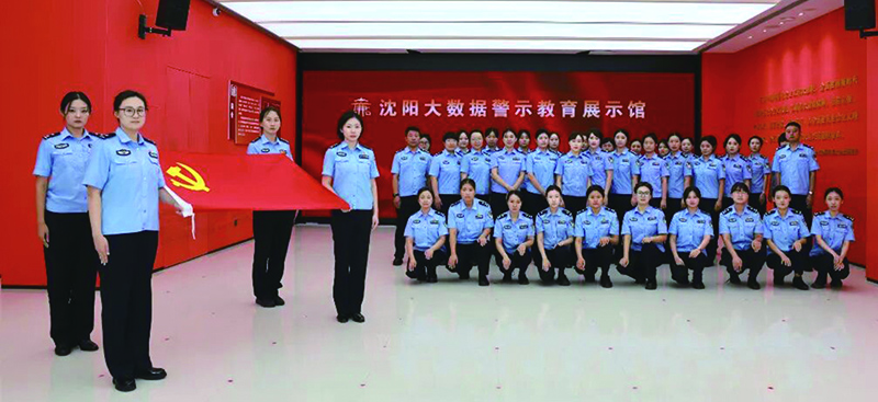 頭題圖，省第二女子監(jiān)獄組織新提拔干部與新發(fā)展黨員前往沈陽大數(shù)據(jù)警示教育展示館開展沉浸式警示教育。