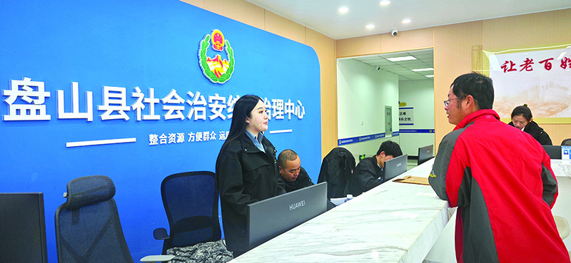 盤山縣綜治中心工作人員接待來訪群眾 紅衣服臉部打碼