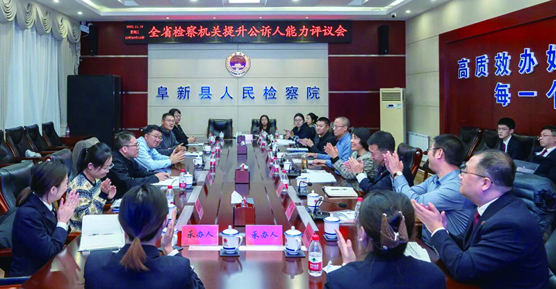 評(píng)議會(huì)現(xiàn)場(chǎng)