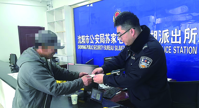 二題圖，元旦當天，臨湖派出所窗口工作人員在為群眾辦理居住證。