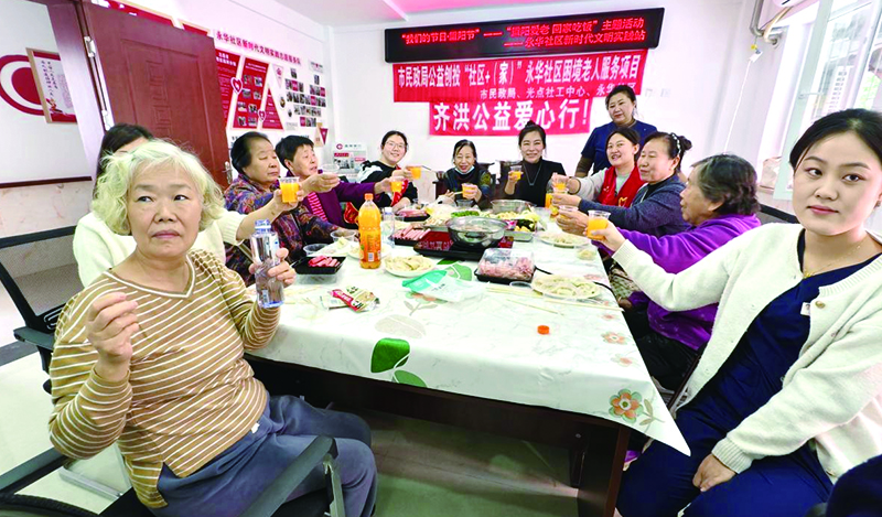 永華社區(qū)組織老人們共度重陽節(jié)
