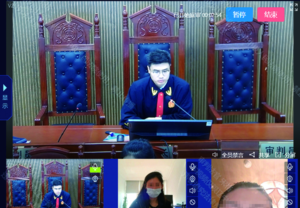 頭題圖，線上調(diào)解