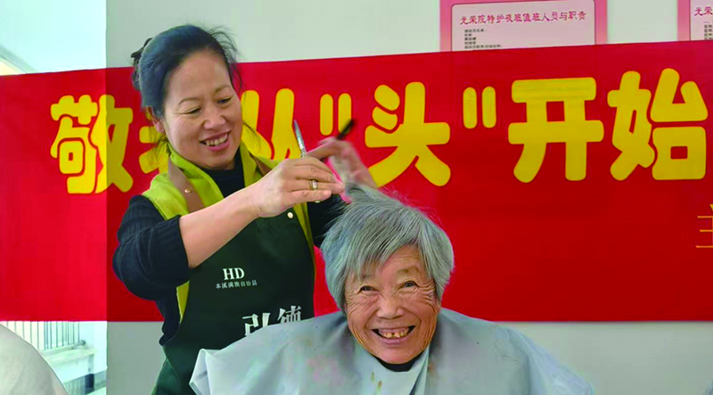 志愿者正在為老人修剪頭發(fā)