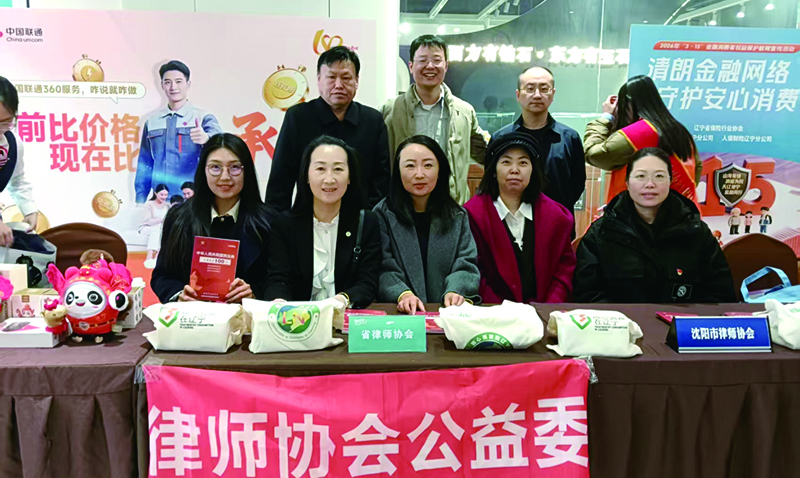 頭題圖，公益法律服務(wù)團隊在活動現(xiàn)場開展普法活動。