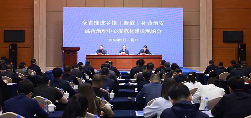 會(huì)議現(xiàn)場(chǎng) 本報(bào)記者 孟浩 攝