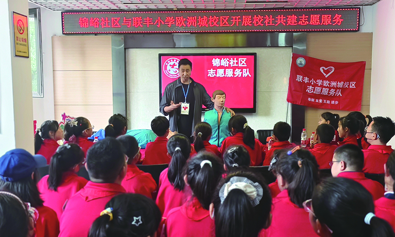 本溪圖，小志愿者認(rèn)真學(xué)習(xí)急救知識(shí)