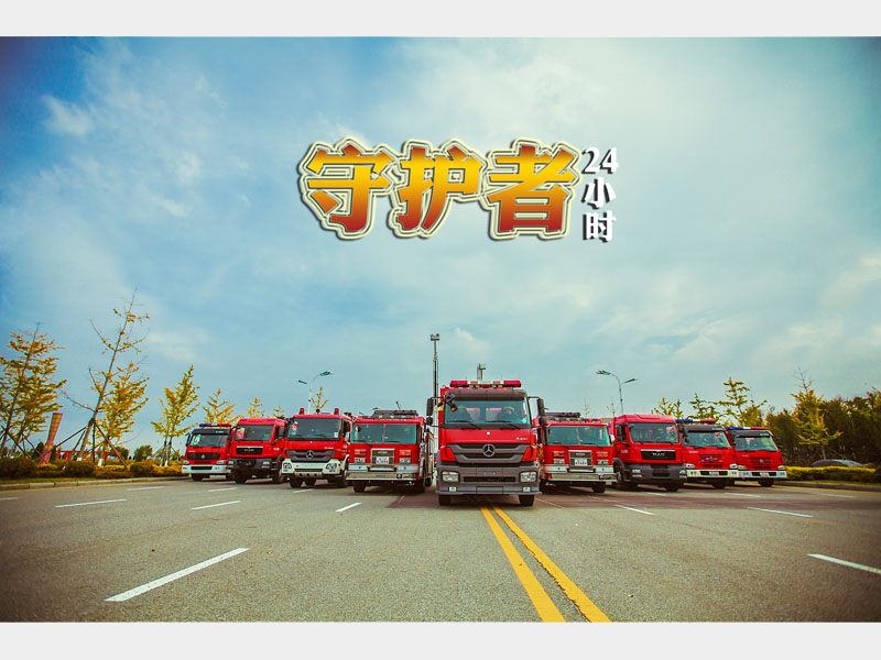 【微視頻】守護者